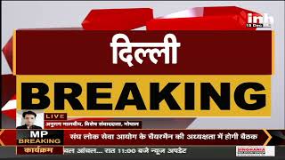 MP News || Panchayat Election, Supreme Court ने सभी याचिकाकर्ताओं को High Court जाने को कहा