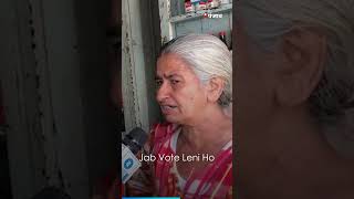 Old Lady's Emotional Message For #ArvindKejriwal #Shorts #PunjabElections2022 #whatsappstatus