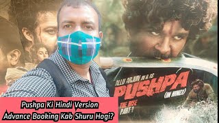 Pushpa Ki Full Fledged Hindi Version Advance Booking Kab Shuru Hogi?