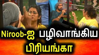 Bigg Boss Tamil Season 5 | 14th December 2021 - Promo 3 | Vijay Television