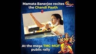 Mamata Banerjee recites the Chandi Paath at the mega TMC-MGP public rally