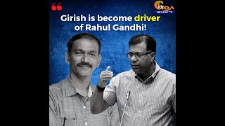 #MustWatch | Vishwajit Rane launching a scathing attack on Girish and Cong Party,