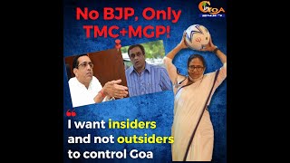 No BJP, Only TMC+MGP! Didi says she want insiders and not outsiders to control Goa