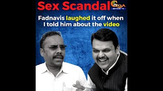 #SexScandal I had told Fadnavis about the video, But he laughed it off: Carlos Almeida