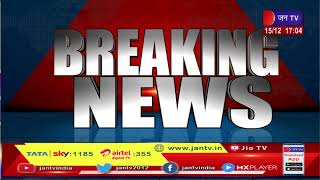 Alwar News | अलवर -एसीबी की बड़ी कार्रवाई, रामकिशोर 50,0000 रुपए की घुस लेते गिरफ्तार  | JAN TV