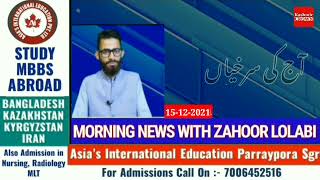 Morning News With Zahoor lolabi