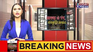 Uttarakhand | उप मुख्यमंत्री मनीष सिसोदिया कल कुमाऊ का दौरा