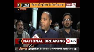Himachal: शीत सत्र के बाद CM जयराम ठाकुर से Janta TV की खास बातचीत