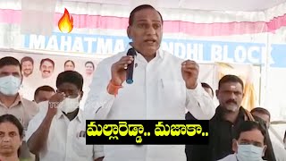 Malla Reddy Speech at kukatpally Govt.Collage Building Opening | Sabitha Indra Reddy | Top Telugu TV