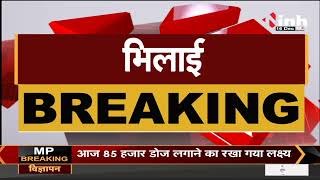 Chhattisgarh News || Municipal Election, Former Minister Prem Prakash Pandey की सभा का विरोध