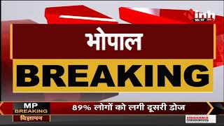 MP News || महंगाई के खिलाफ Congress का जनजागरण अभियान, Rahul - Priyanka Gandhi होंगे शामिल