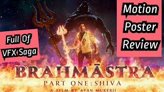 Brahmastra Motion Poster Review, A Heavily VFX Driven Film Is Set To Release On September 9, 2022