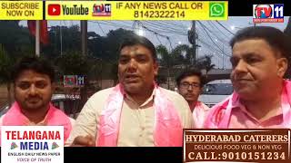 TRS PARTY LEADERS VICTORY OF MLC ELECTION  CELEBRATIONS  WAQF BOARD CHAIRMAN MOHAMMED SALEEM & OTHER