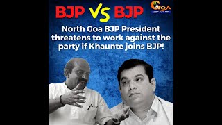 #BJPvsBJP | North Goa BJP President threatens to work against the party if Khaunte joins BJP!