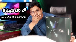 Infinix Inbook X1 Unboxing And First Impressions⚡️ i3 10th Gen, 65W Charging Telugu