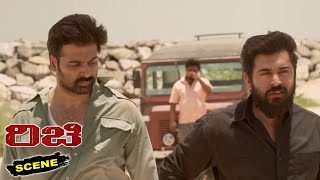 Richie Kannada Movie Scenes | Nivin Pauly Finds Raj Bharath | Shraddha Srinath | NatarajaSubramanian