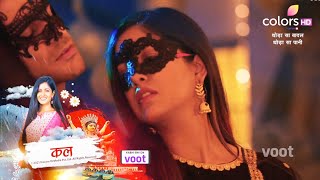 Thoda Sa Baadal Thoda Sa Paani Update | Kajol Aur Anurag Ka Romantic Dance, Priyanka Shocked