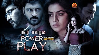 Raj Tarun Poorna Latest Tamil Thriller Movie | Power Play | Prince Cecli | Hemal Ingle