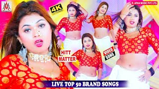 Khesari Lal | Bhojpuri Dj Song 2021 || Khesari Lal Dj Gana | Arkestra Song DJ Gana - Lokgeet Song