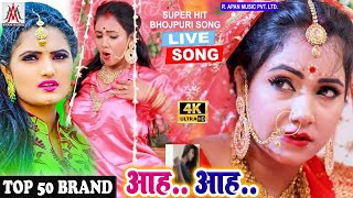 Trisha Kar Madhu | Bhojpuri Dj Song 2021 | Khesari Lal Dj Gana | Arkestra Song DJGana - Lokgeet Song