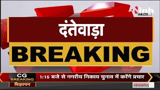 Chhattisgarh News || भांसी कामालूर के बीच डिरेल हुई मालगाड़ी, नक्सलियों ने दिया घटना को अंजाम
