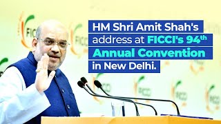 HM Shri Amit Shah's address at FICCI's 94th Annual Convention in New Delhi.
