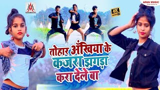 #Live :- झगरा करा देले बा ~ Bhojpuri New Song - #Bhojpuri_Song_2021_Khesari_lal ~ LokGeet 2021