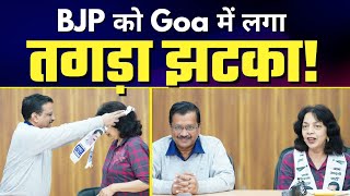 LIVE | Arvind Kejriwal happily welcomes sitting BJP MLA of Goa Alina Saldanha ji in the AAP family