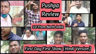 Pushpa Public Review Hindi Dubbed Version, First Day First Show In Mumbai