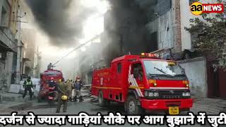 Delhi Narela भोरगढ़ इंडस्ट्रियल एरिया में जूता फैक्ट्री में लगी आग, Bhorgarh Industrial area fire