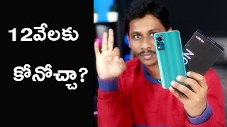 Infinix Note 11 Unboxing మరియు Review | Amoled Display, Helio G88,33W Charging only Rs 11,999 telugu
