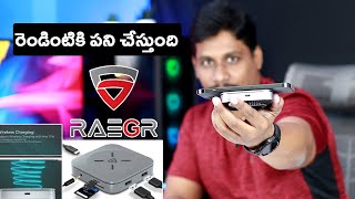 RAEGR Arc 2100 USB HUB With Wireless Charger Unboxing in Telugu