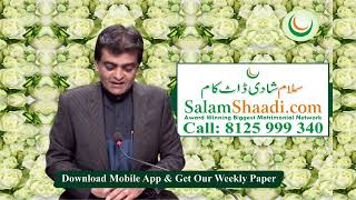 SalamShaadi.com Urgent Marriage Call 8125999340 Pro 17-12-2021 Award Winning Matrimonial Networks