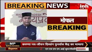 Madhya Pradesh News || Panchayat Election पर Cabinet Minister Vishvas Sarang का बयान