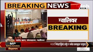Madhya Pradesh News || Union Minister Jyotiraditya Scindia ने ली BJP की मंडल स्तर की बैठक