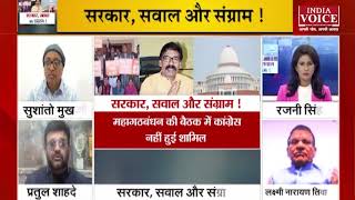 #Jharkhand : भाजपा प्रवक्ता प्रतुल शाहदेव ने कहा, बिना OMR शीट के पास कैसे किया ?