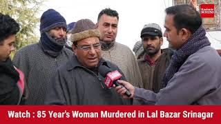 85 Sala Khatoon qa Srinagar Mai Qatal:#Watch Special: Woman  Murdered by Non Local in LAL Bazar.