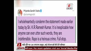 'बलात्कार एक जघन्य अपराध, बात खत्म', Congress MLA के बयान पर भड़कीं Priyanka Gandhi