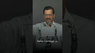 Arvind Kejriwal SAVAGE Reply on CM Channi #PunjabElections2022 #AAP #Shorts