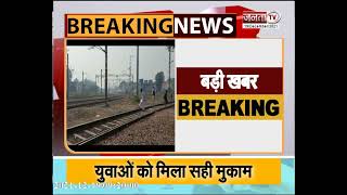Haryana:  रेल मंत्री Ashwini Vaishnav का रेवाड़ी दौरा | कंटेनर कार्यशाला का करेंगे निरीक्षण
