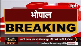 Madhya Pradesh News || Chief Minister Shivraj Singh Chouhan आज UP के चुनावी दौरे पर