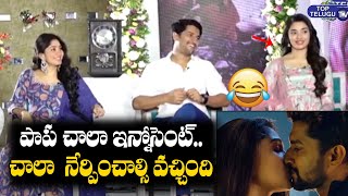 Nani Funny Comments On Krithi Shetty Innocence | Shyam Singha Roy | Sai Pallavi | Top Telugu TV