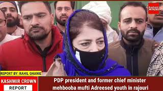 PDP president and former chief minister mehbooba mufti Adreesed youth in rajouri
