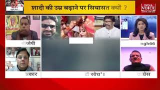 #Jharkhand : Hafijul Ansari  को क्यों हो रही है लड़कियों के शादी की उम्र बढ़ाने पर परेशानी ?