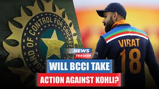 There Might Be More Twists In Kohli-Captaincy Saga After BCCI's Involvement And More News
