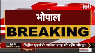 Madhya Pradesh News || UP के चुनावी दौरे पर Chief Minister Shivraj Singh Chouhan