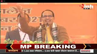 Uttar Pradesh Election 2022 || BJP की Jan Vishwas Yatra, मथुरा में Chief Minister Yogi Adityanath
