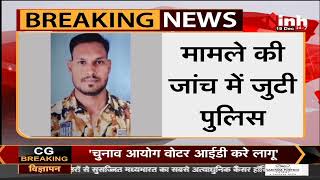 Madhya Pradesh News || Bagli में देवर ने की भाभी की गोली मारकर हत्या, फिर खुद को भी मारी गोली
