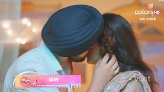 Chhoti Sardarni Update | Rajveer Ne Seher Ko Kiya Kiss, Romance