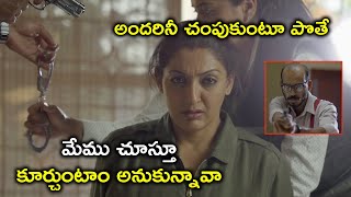 అందరినీ చంపుకుంటూ పొతే | Mahira Movie Scenes | Raj B.Shetty | Virginia Rodrigues